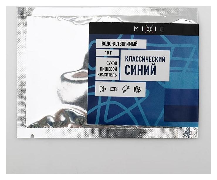

Краситель сухой Mixie, водорастворимый, классический синий, 10 г