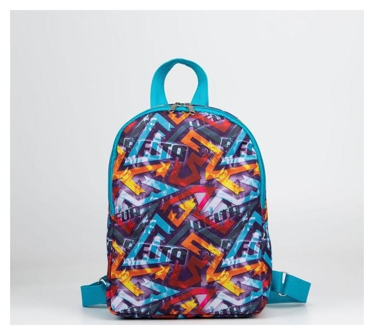 Рюкзак детский, отдел на молнии, цвет разноцветный