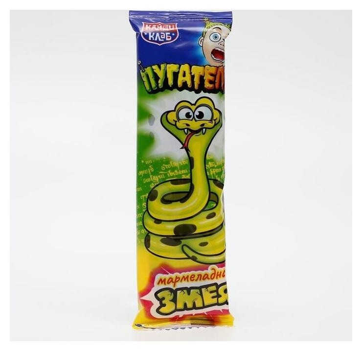 Мармелад "Пугатели" мармеладная змея 15 г  Канди Клаб