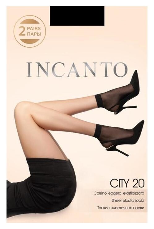 Носки женские Incanto City 20 ден (2 пары) цвет телесный (naturel)  Incanto