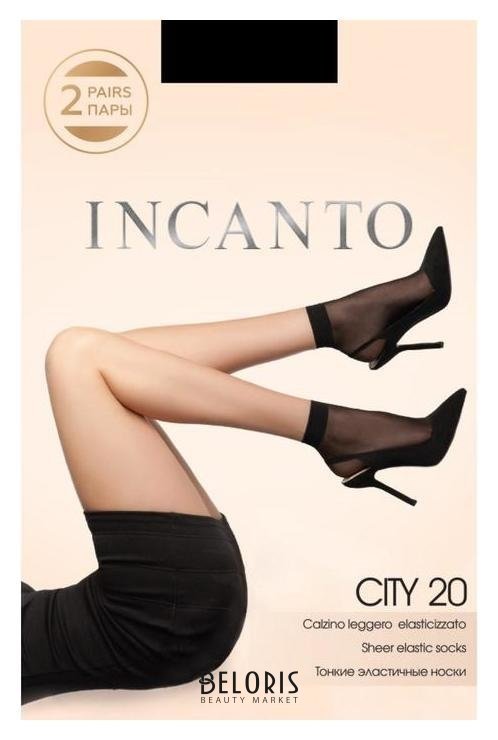 Носки женские Incanto City 20 ден (2 пары) цвет телесный (naturel) Incanto