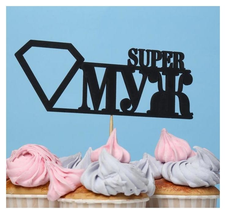 

Топпер "Super муж", чёрный