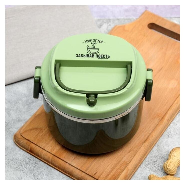 Ланч-бокс "Не забывай поесть", 1000 мл  