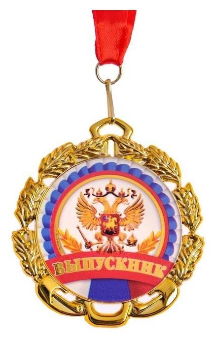 

Медаль с лентой "Выпускник", D = 70 мм, Золотистый