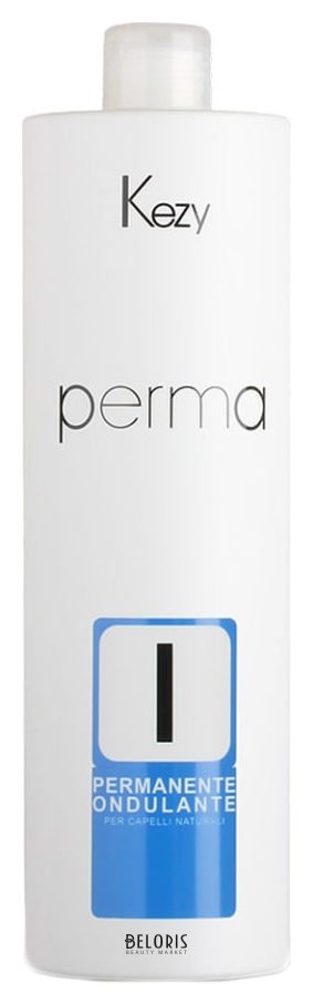 Средство для перманентной завивки натуральных волос Perma 1 Kezy Perma