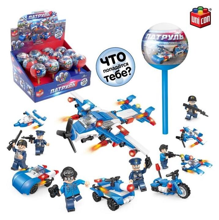 Конструктор «Патруль»,чупа-чупс сюрприз  Unicon