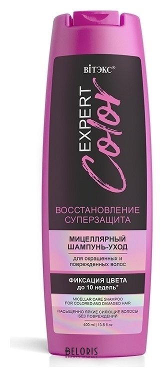 Белорусская косметика :: Уход за волосами :: Шампуни - страница 2