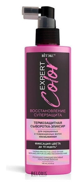 Сыворотка-эликсир для окрашенных и поврежденных волос Термозащитная несмываемая Белита - Витекс Expert Color