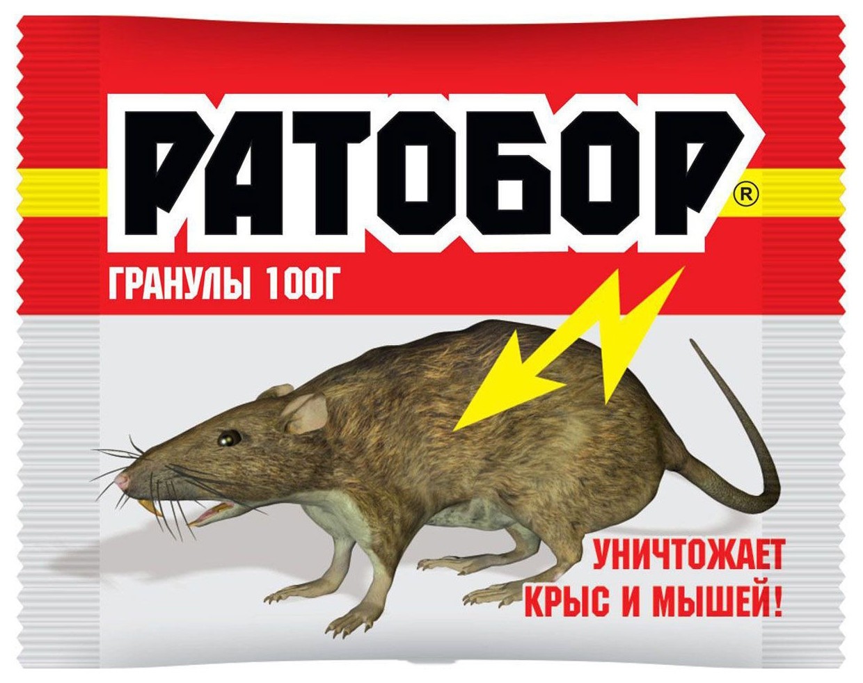 

Гранулы для борьбы с крысами и мышами "Ратобор", 100 грамм, Красный