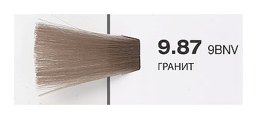 Тон 9.87 Гранит