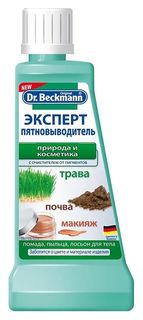 Эксперт пятновыводитель "Dr. Beckmann" (Природа и косметика), 50 мл Dr.Beckmann