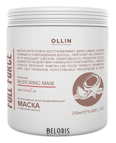 Интенсивная восстанавливающая маска с маслом кокоса OLLIN Professional Full Force