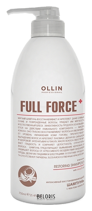 Интенсивный восстанавливающий шампунь с маслом кокоса OLLIN Professional Full Force