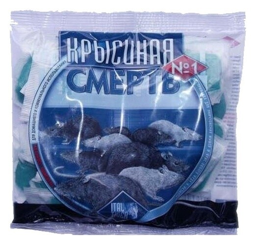 Средство против грызунов "Крысиная смерть №1", 100 грамм  Avgust (Август)