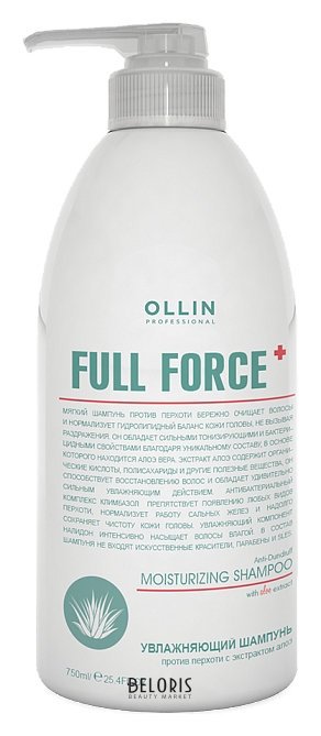 Увлажняющий шампунь против перхоти с экстрактом алоэ OLLIN Professional Full Force