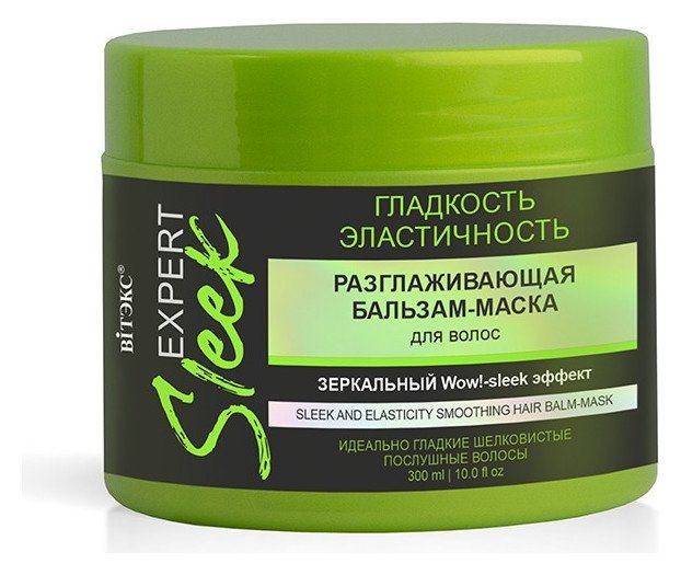 Отзыв на Бальзам-маска для волос Разглаживающая Гладкость и эластичность