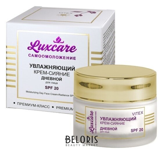Крем-сияние для лица дневной увлажняющий SPF 20 Белита - Витекс LuxCare