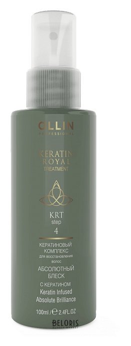 Абсолютный блеск с кератином OLLIN Professional Keratine Royal Treatment