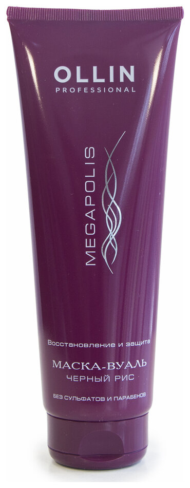 Отзыв на Маска-вуаль на основе черного риса