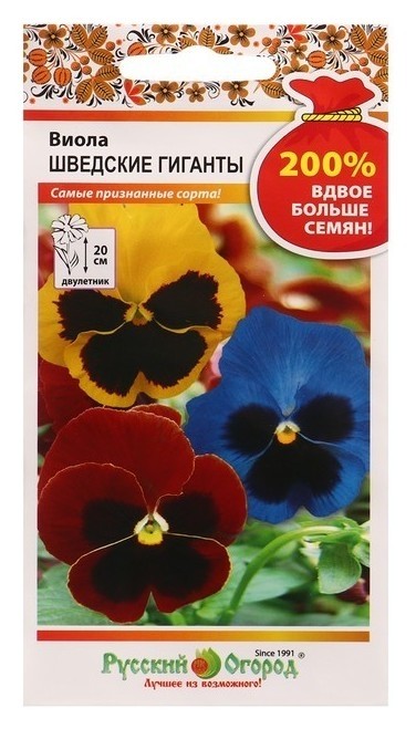 

Семена. цветы. виола "Шведские гиганты", смесь (0,2 г)