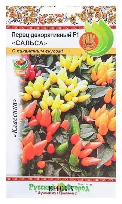 Семена. перец острый декоративный Сальса F1 (5 штук) Русский огород