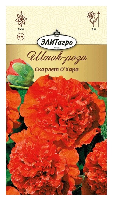 

Семена. шток-роза "Скарлет о'хара", двулетник (Вес: 0,1 г), Красный
