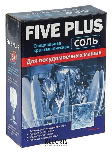 Cоль для посудомоечных машин 5+ Five Plus, 1500 мл Five plus