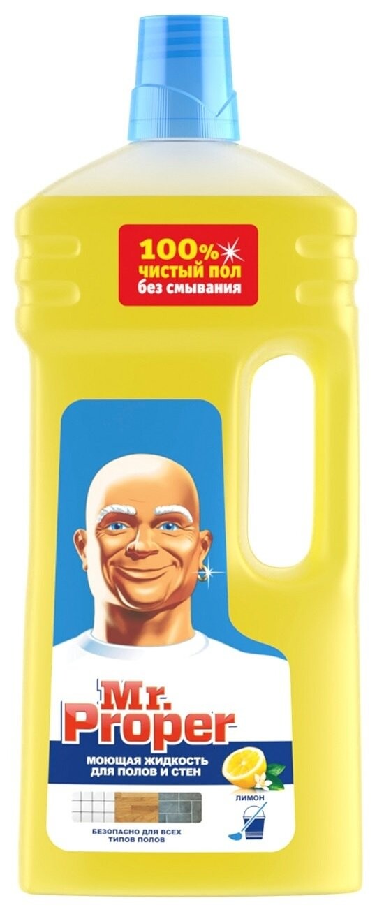 Моющая жидкость для полов и стен "Mr.proper. лимон", 1,5 литра Mr. Proper