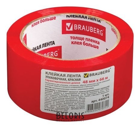 Клейкая лента упаковочная Brauberg, 48 мм х 66 метров, цвет красный, 45 мкм Brauberg