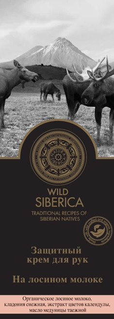 Защитный крем для рук на лосином молоке Natura Siberica Wild Siberica