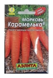 Семена. морковь "Карамелька" Агрофирма Аэлита