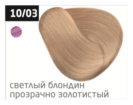 Тон 10/03 Светлый блондин прозрачно-золотистый OLLIN Professional