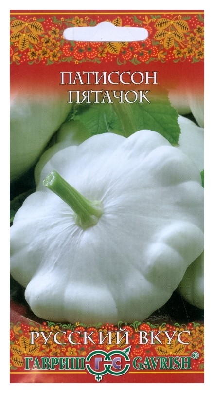 

Семена. патиссон "Пятачок" (Вес: 1,0 г)