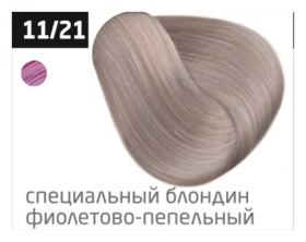 Тон 11/21 Специальный блондин фиолетово-пепельный OLLIN Professional