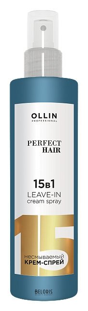 Несмываемый крем-спрей 15 в 1 OLLIN Professional Perfect Hair