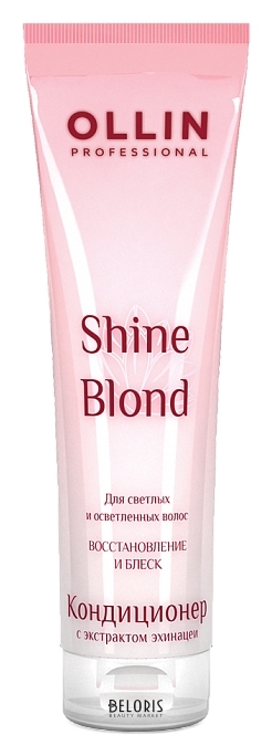 Kондиционер с экстрактом эхинацеи OLLIN Professional Shine Blond