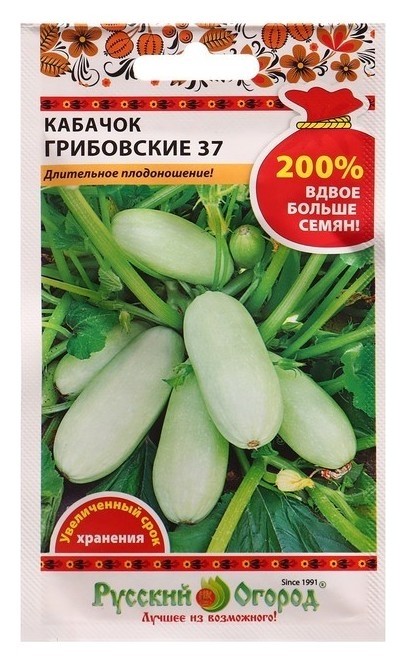 

Семена. кабачок "Грибовские 37" (Вес: 4 г)