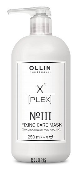 № 3. Fixing Care Mask. Фиксирующая маска-уход. OLLIN Professional X-Plex