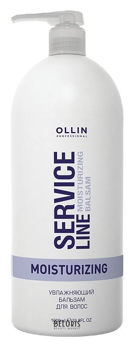 Увлажняющий бальзам для волос OLLIN Professional Service line