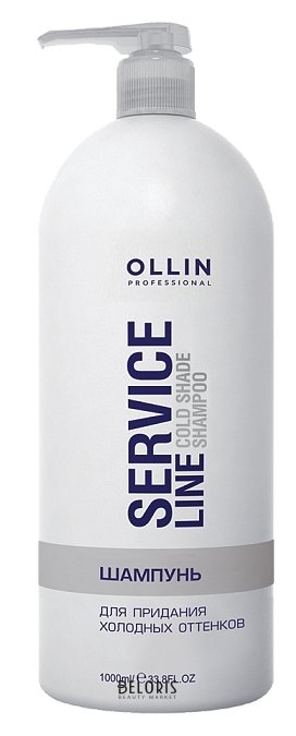 Шампунь для придания холодных оттенков OLLIN Professional Service line