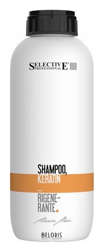 Шампунь кератиновый Shampoo Keratin Rigenerante Selective Professional Artistic Flair
