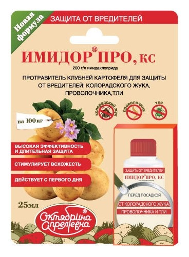 

Защита от вредителей "Имидор про", КС (Для картофеля), 25 мл