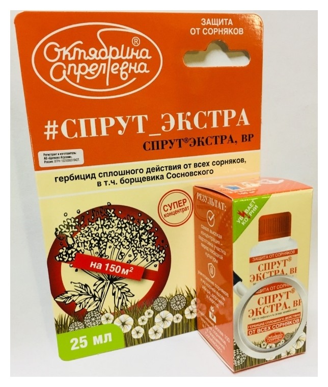 

Защита от сорняков "Спрут экстра", ВР, 25 мл