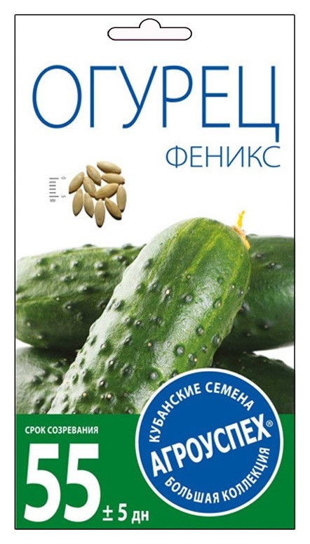 

Семена "Огурец. феникс поздний, пчелоопыляемый", 0,5 грамма