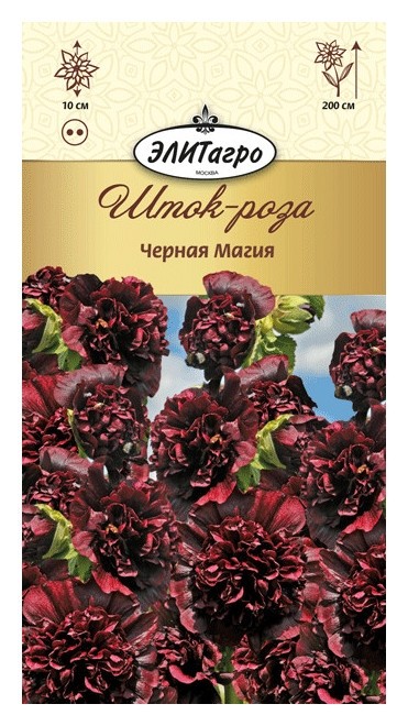 

Семена. шток-роза "Черная магия", двулетник (Вес: 0,1 г), Красный