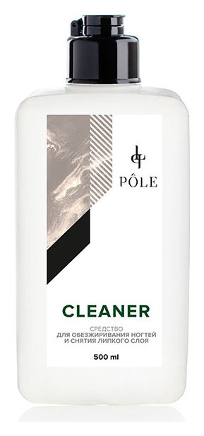 500 мл  POLE
