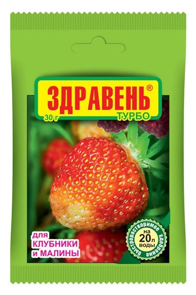 

Удобрение "Здравень турбо. Для клубники и малины", 30 грамм