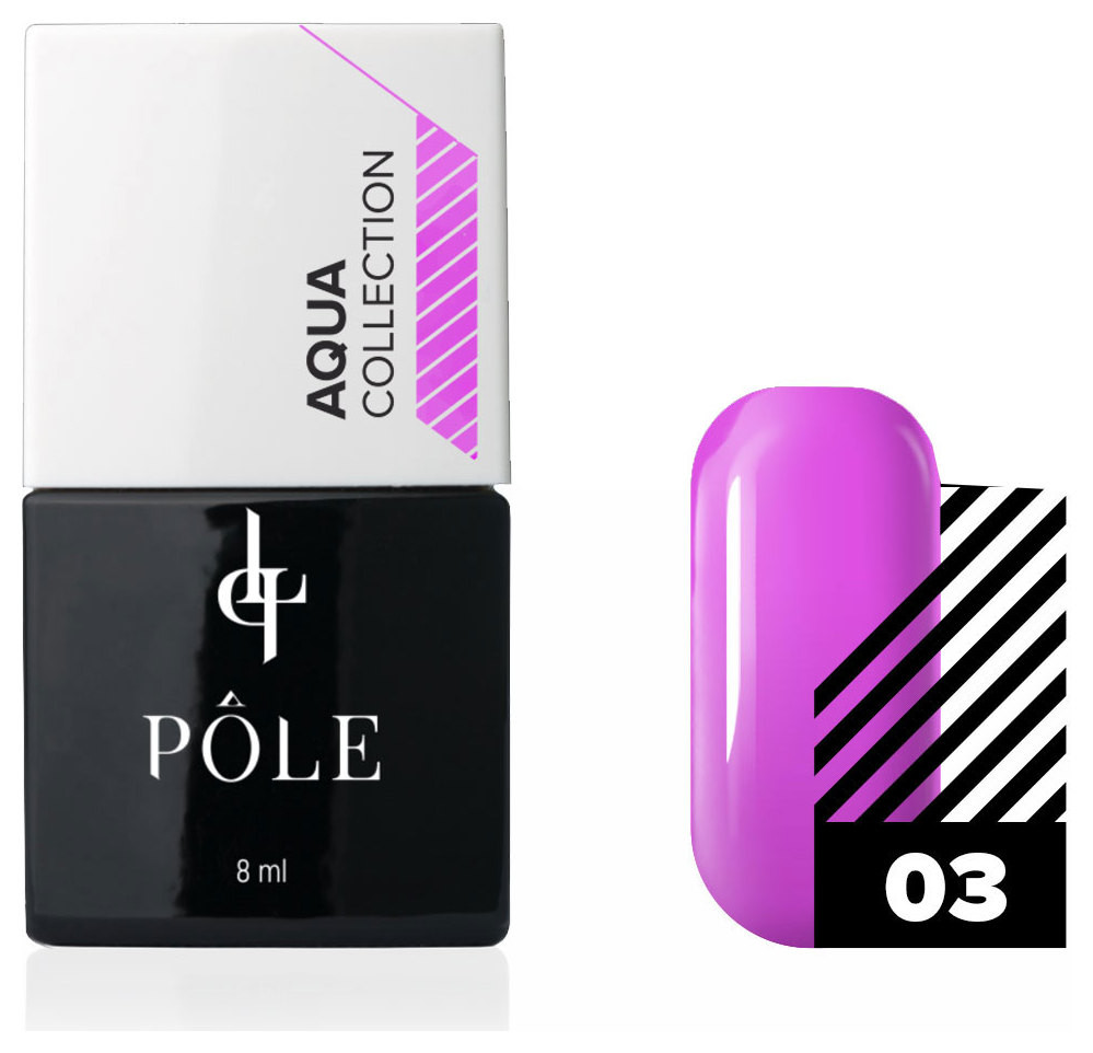 Тон 03 Лиловый  POLE