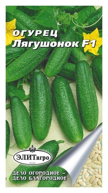 

Семена. огурец "Лягушонок F1" (Вес: 0,3 г)