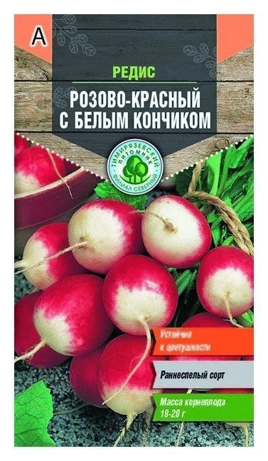 Семена Редис. розово-красный с белым кончиком, 3 грамма Тимирязевский питомник